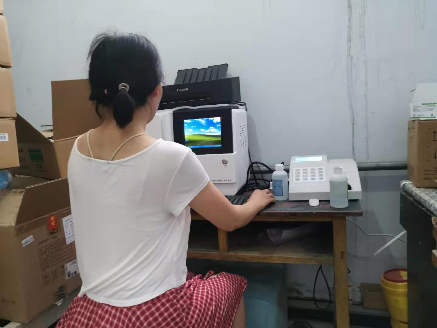 宅男APP进入窗口官方网站下载分析仪